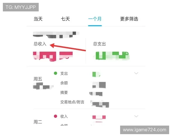 开云买波胆算流水吗防骗避坑电子真人规则技巧